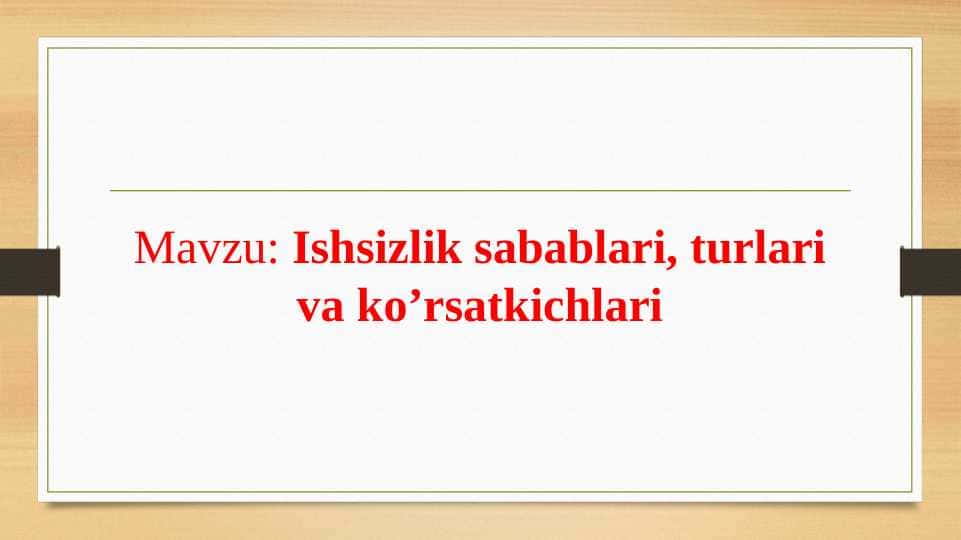 Ishsizlik sabablari , turlari va ko'rsatkichlari