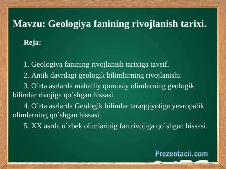 Geologiya fanining rivojlanish tarixi