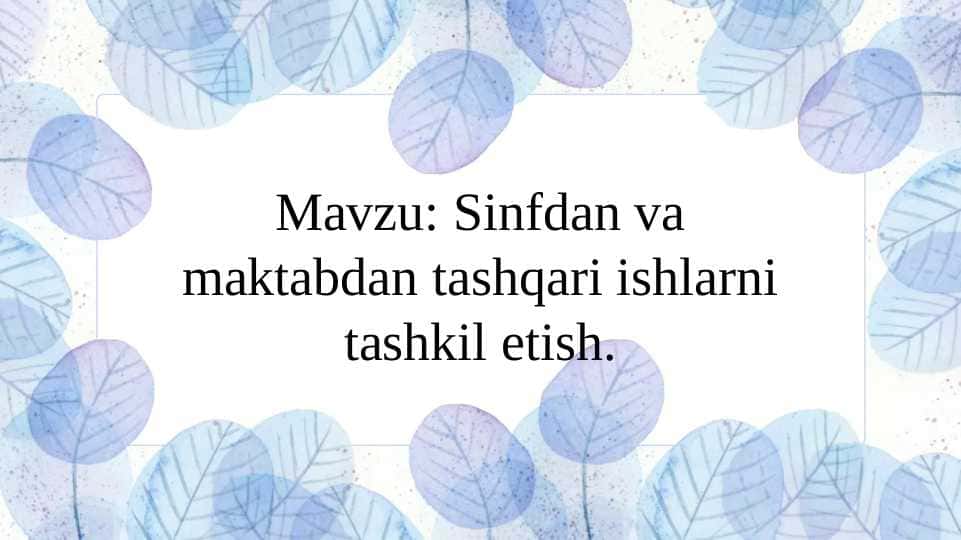 Sinfdan va maktabdan tashqari ishlarni tashkil etish.