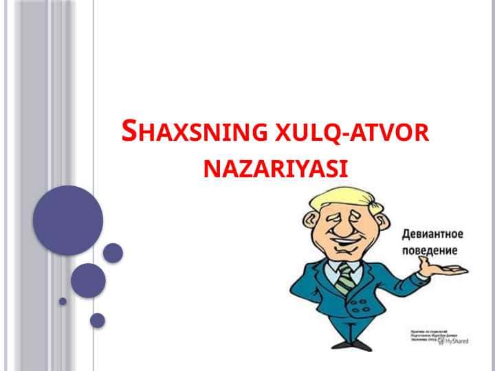 Shaxsning xulq-atvor nazariyasi