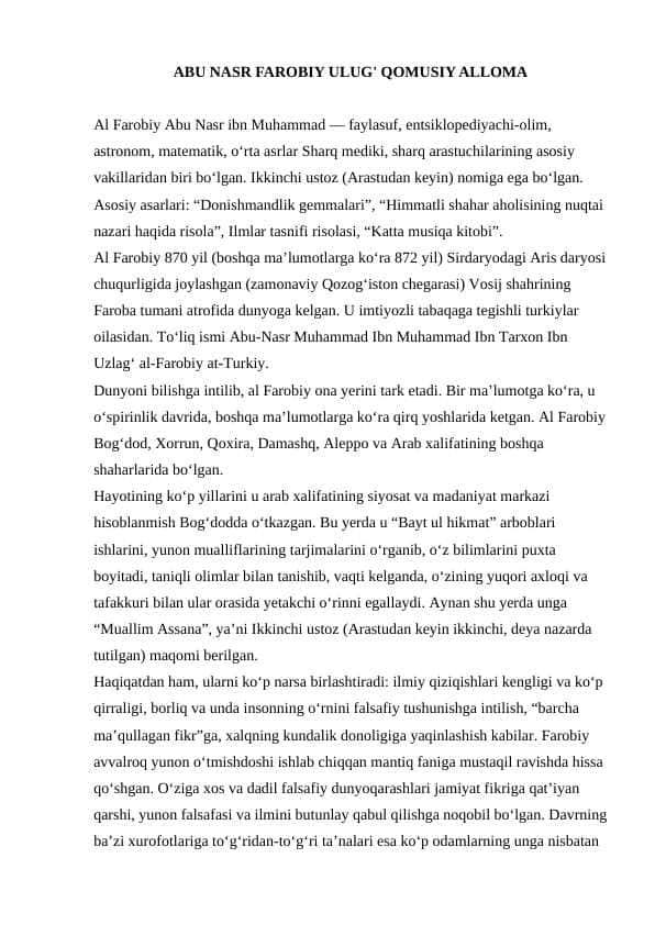 ABU NASR FAROBIY ULUG' QOMUSIY ALLOMA