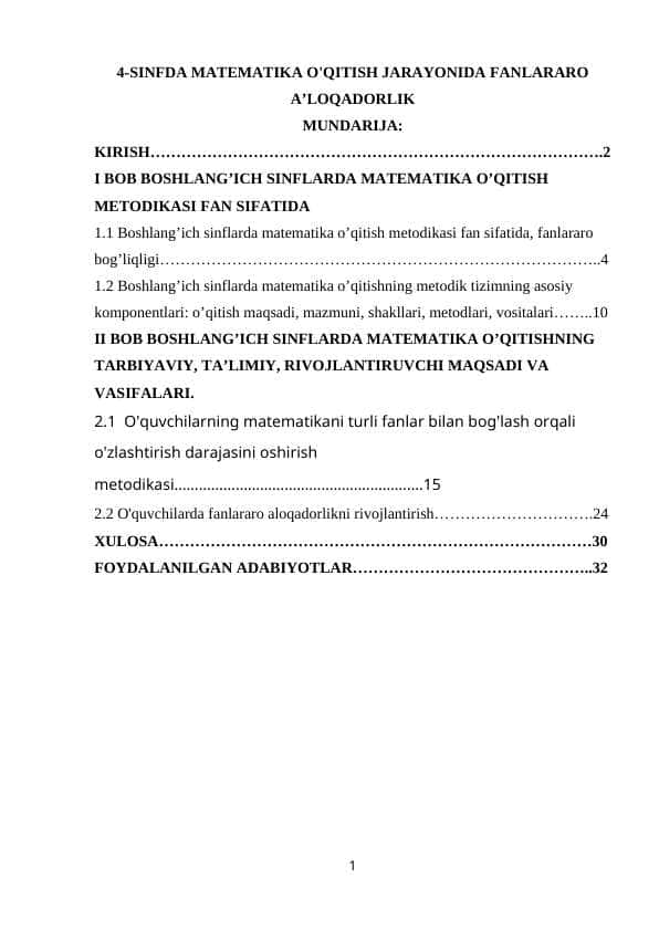 4-SINFDA MATEMATIKA O'QITISH JARAYONIDA FANLARARO A’LOQADORLIK