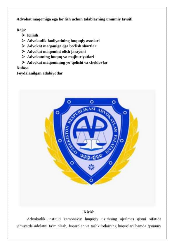 Advokat maqomiga ega bo‘lish uchun talablarning umumiy tavsifi 25