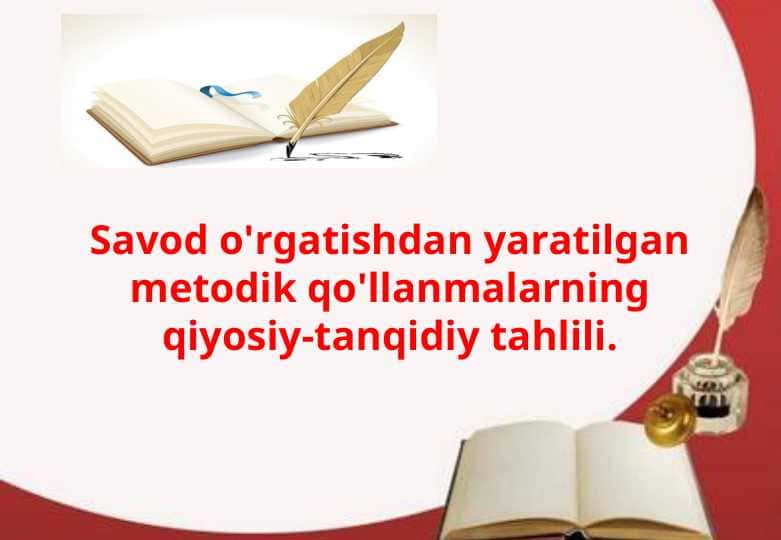 Savod o'rgatishdan yaratilgan metodik qo'llanmalarning qiyosiy-tanqidiy tahlili.