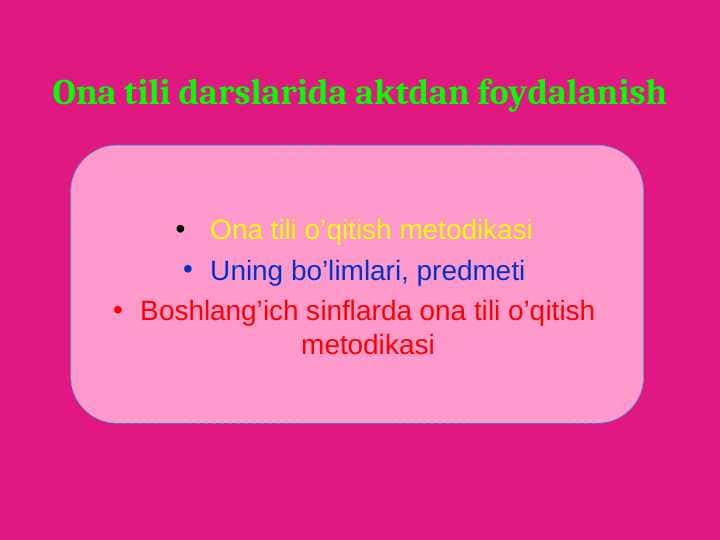 Ona tili darslarida aktdan foydalanish