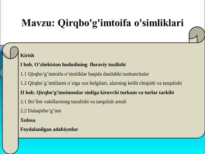 Qirqbo'g'imtoifa o'simliklari