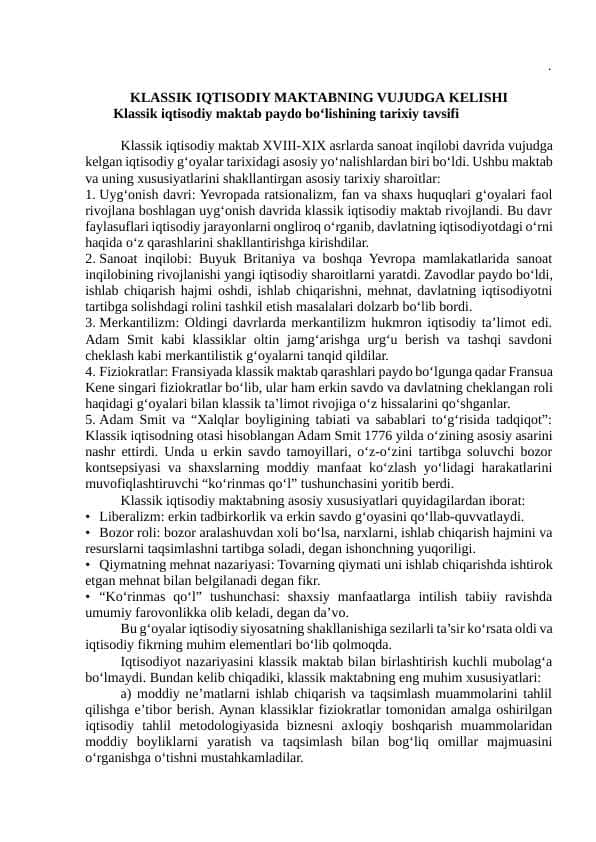 KLАSSIK IQTISОDIY MАKTАBNING VUJUDGА KЕLISHI
