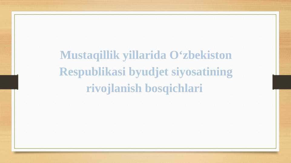 Mustaqillik yillarida O‘zbekiston Respublikasi byudjet siyosatining rivojlanish bosqichlari