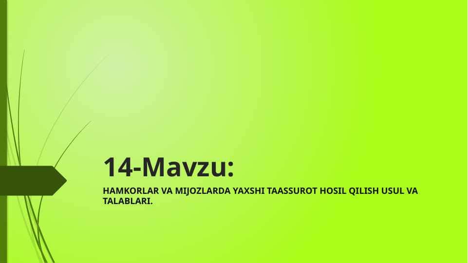 HAMKORLAR VA MIJOZLARDA YAXSHI TAASSUROT HOSIL QILISH USUL VA TALABLARI.