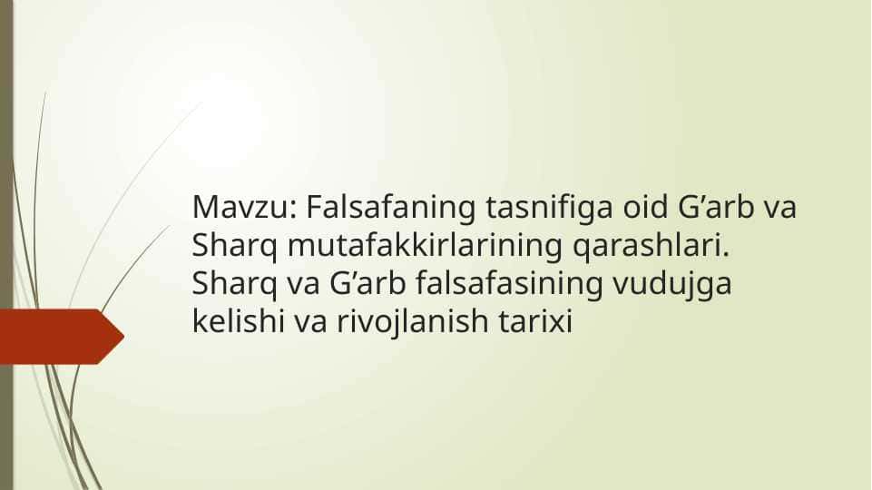 Falsafaning tasnifiga oid G’arb va Sharq m... . Sharq va G’arb falsafasining vudujga kelishi va rivojlanish tarixi