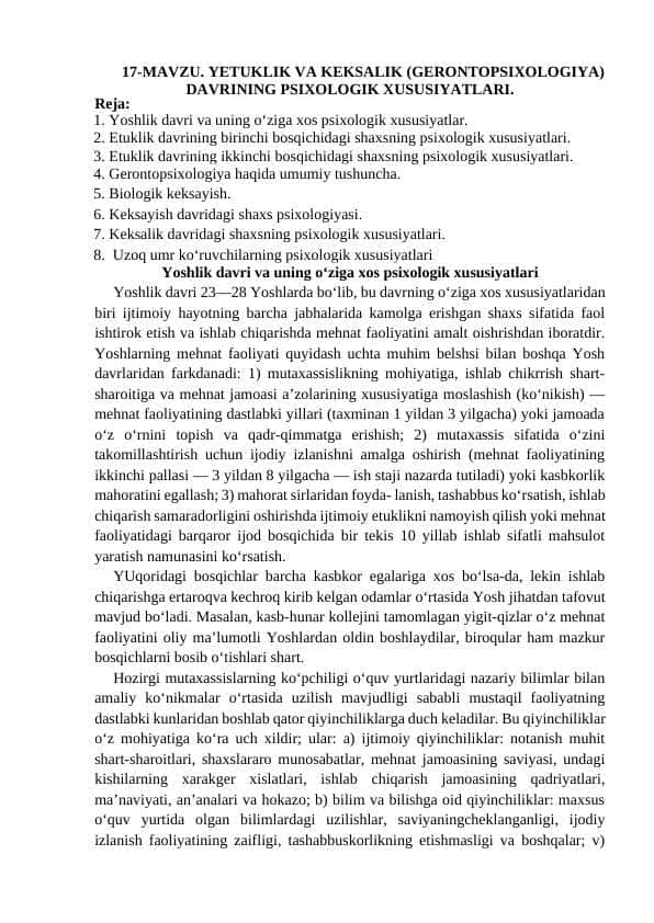 YETUKLIK VA KEKSALIK (GERONTOPSIXOLOGIYA) DAVRINING PSIXOLOGIK XUSUSIYATLARI.