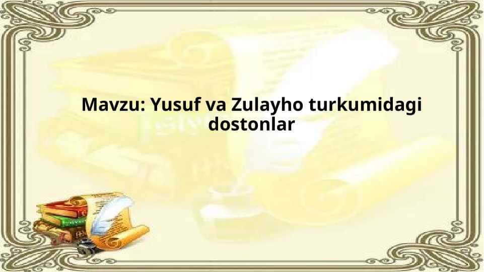 Yusuf va Zulayho turkumidagi dostonlar