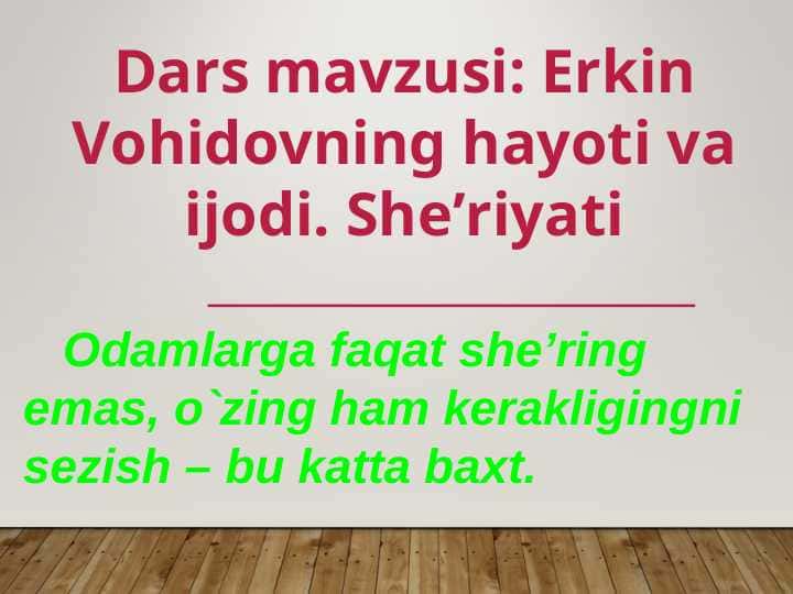 Erkin Vohidovning hayoti va ijodi. She’riyati