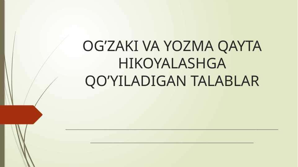 OG’ZAKI VA YOZMA QAYTA HIKOYALASHGA QO’YILADIGAN TALABLAR