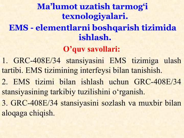 Ma’lumot uzatish tarmog‘i texnologiyalari. EMS - elementlarni boshqarish tizimida ishlash.