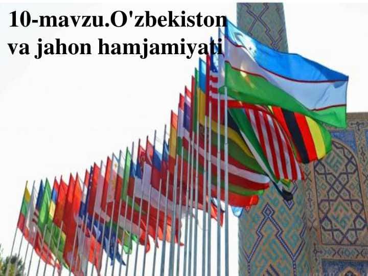 O'zbekiston va jahon hamjamiyati