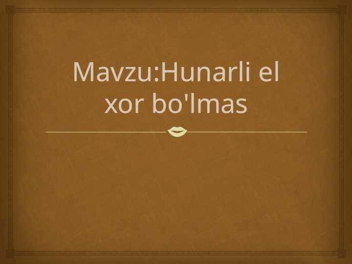 Hunarli el xor bo'lmas