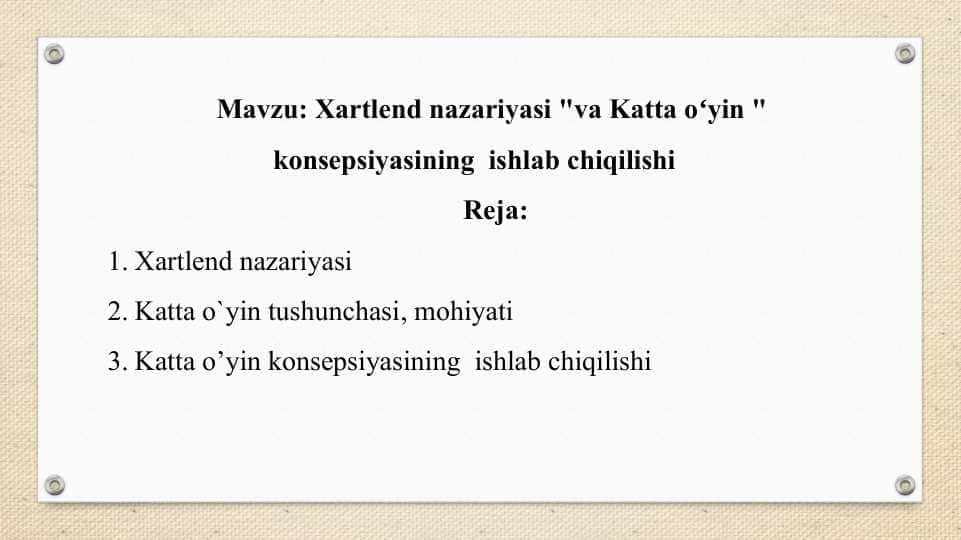 Xartlend nazariyasi "va Katta oʻyin " konsepsiyasining ishlab chiqilishi