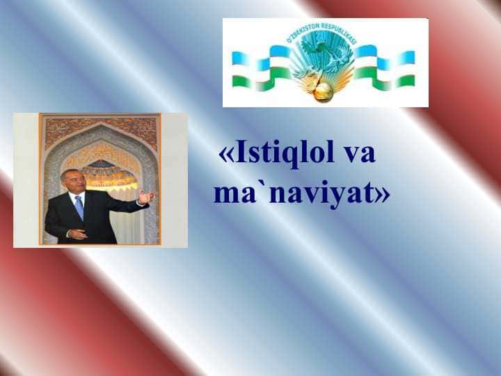 Istiqlol va ma`naviyat