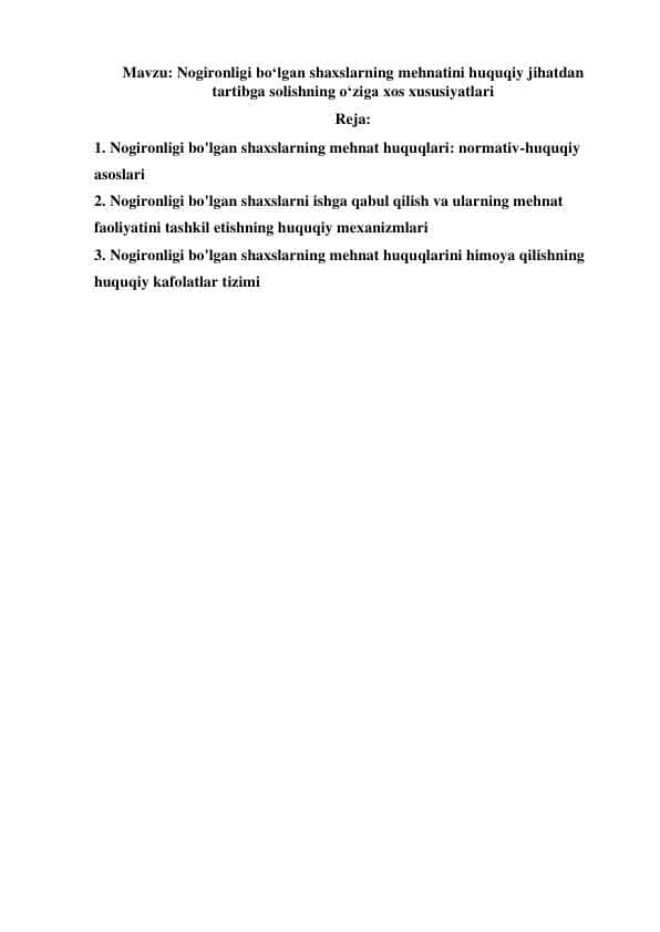 Nogironligi bo‘lgan shaxslarning mehnatini huquqiy jihatdan tartibga solishning o‘ziga xos xususiyatlari