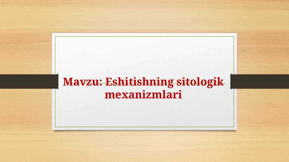 Eshitishning sitologik mexanizmlari