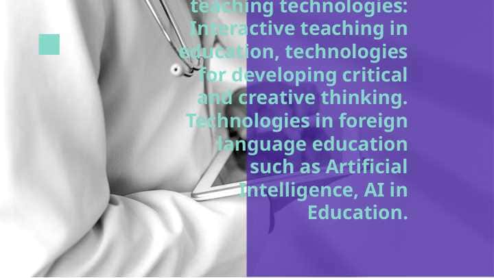 teaching technologies