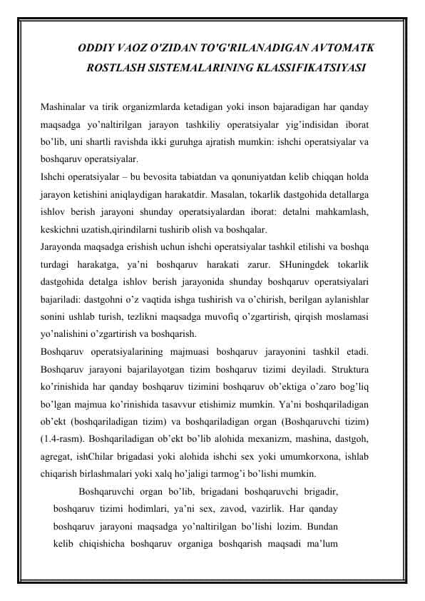 ODDIY VAOZ O'ZIDAN TO'G'RILANADIGAN AVTOMATK ROSTLASH SISTEMALARINING KLASSIFIKATSIYASI