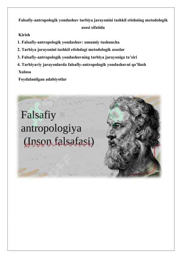 Falsafiy-antropologik yondashuv tarbiya jarayonini tashkil etishning metodologik asosi sifatida.25