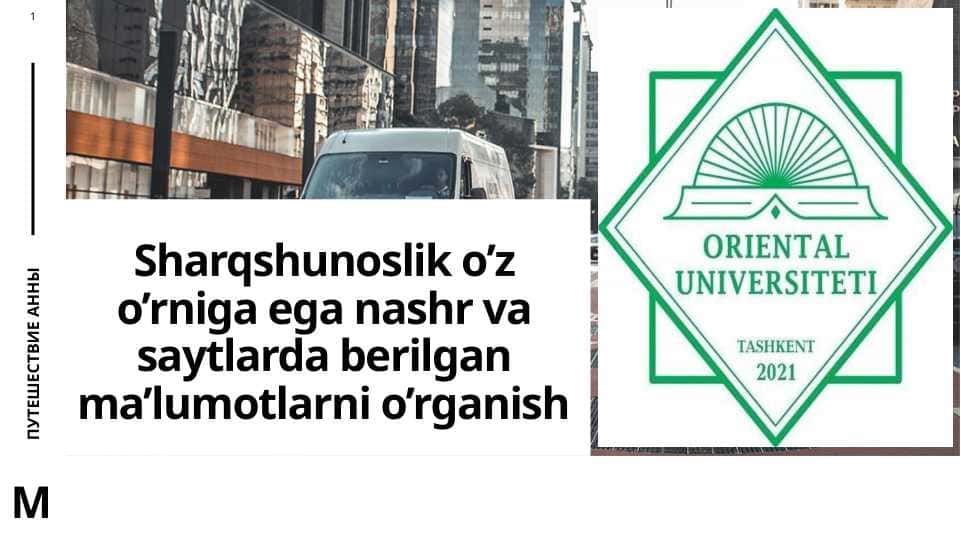 Sharqshunoslik o’z o’rniga ega nashr va saytlarda berilgan ma’lumotlarni o’rganish
