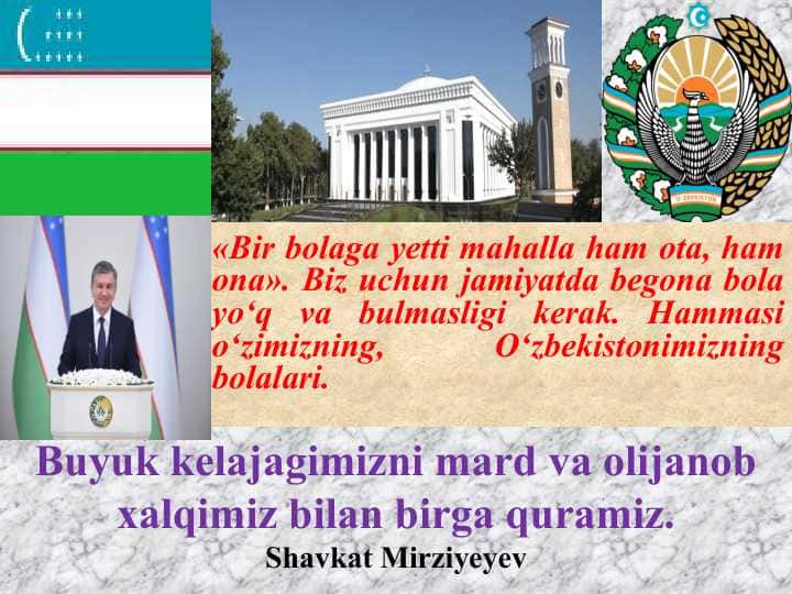 Bir bolaga yetti mahalla ham ota, ham ona