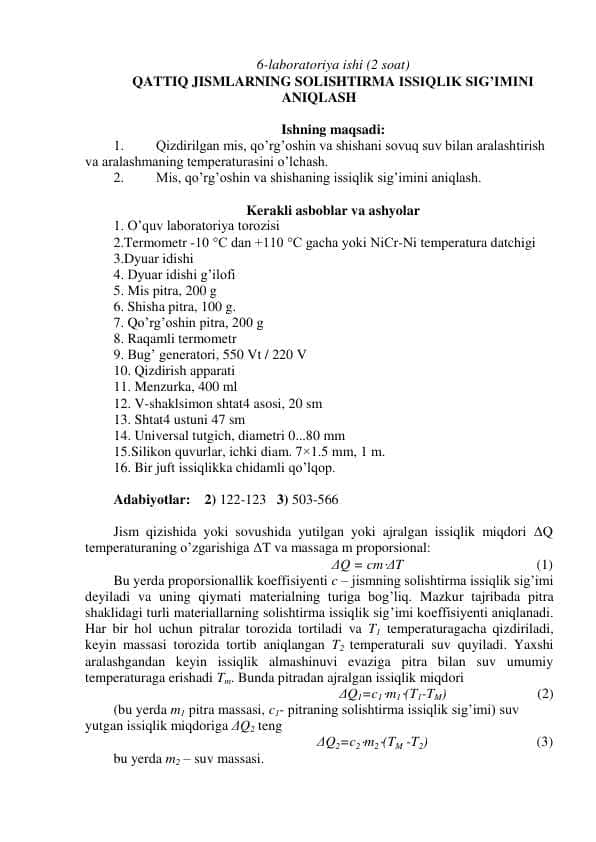 QATTIQ JISMLARNING SOLISHTIRMA ISSIQLIK SIG’IMINI ANIQLASH