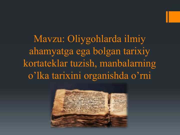 Oliygohlarda ilmiy ahamyatga ega bolgan tarixiy kortateklar tuzish, manbalarning o’lka tarixini organishda o’rni