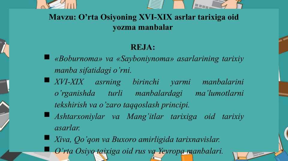 O’rtа Оsiyoning XVI-XIX аsrlаr tаriхigа оid yozmа mаnbаlаr