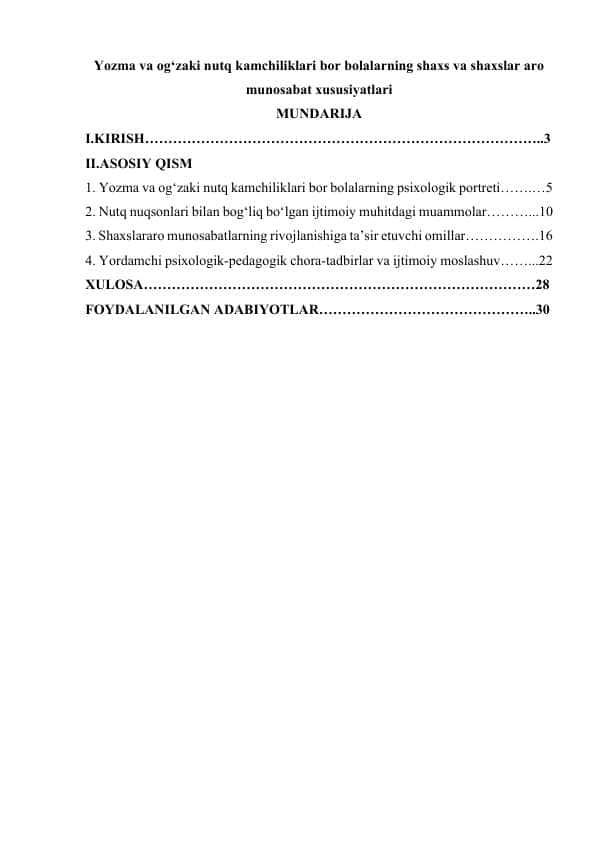 Yozma va og‘zaki nutq kamchiliklari bor bolalarning shaxs va shaxslar aro munosabat xususiyatlari