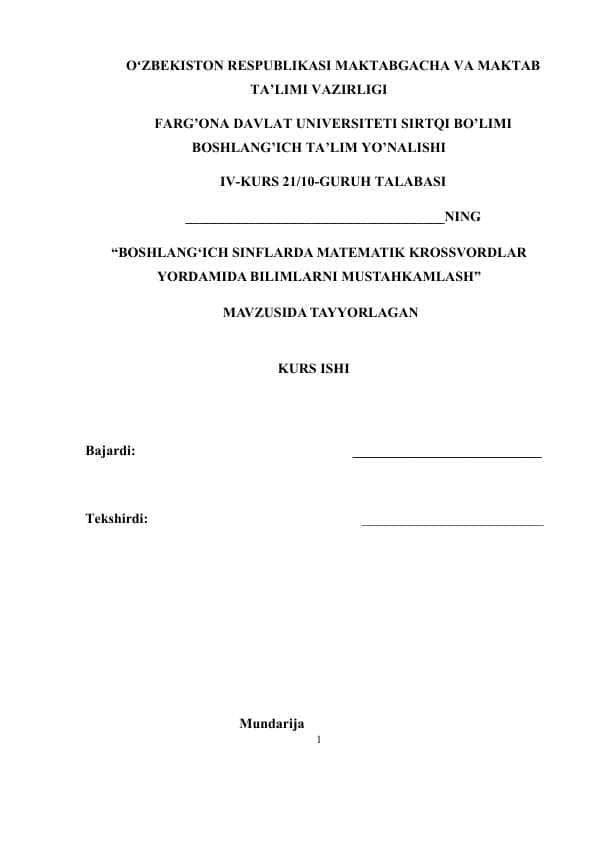 BOSHLANG‘ICH SINFLARDA MATEMATIK KROSSVORDLAR YORDAMIDA BILIMLARNI MUSTAHKAMLASH.