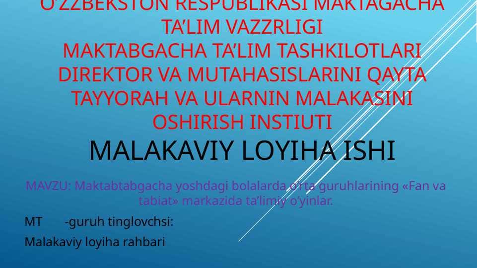 Maktabtabgacha yoshdagi bolalarda o’rta guruhlarining «Fan va tabiat» markazida ta’limiy o’yinlar