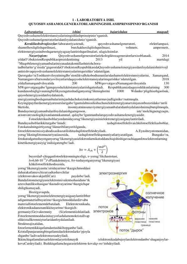 BARQAROR HARAKATDA SUV OQIMI UCHUN BERNULLI TENGLAMASI YORDAMIDA NAPOR PROFILINI QURISH