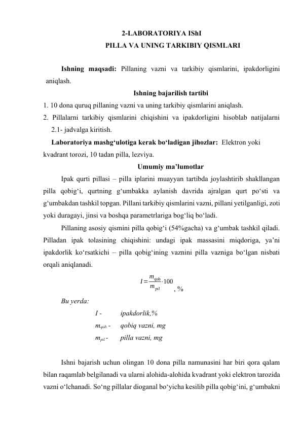 Pilla va uning tarkibiy qismlari