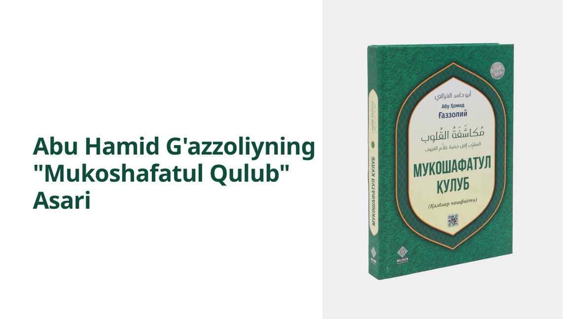 Abu Hamid G'azzoliy Mukoshafatul Qulub asari