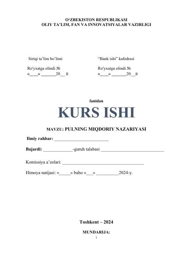 pulning miqdoriy nazariyasi
