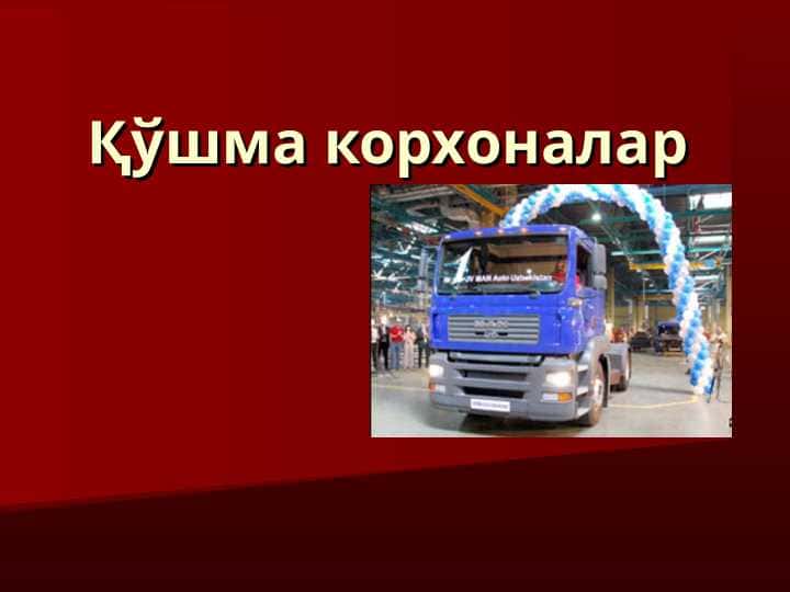 Bank faoliyatida marketing tadqiqotlarini tashkil etish.