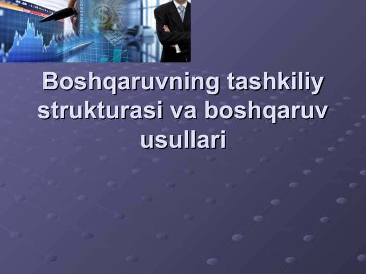 Boshqaruvning tashkiliy strukturasi va boshqaruv usullariBoshqaruvning tashkiliy strukturasi va boshqaruv usullari