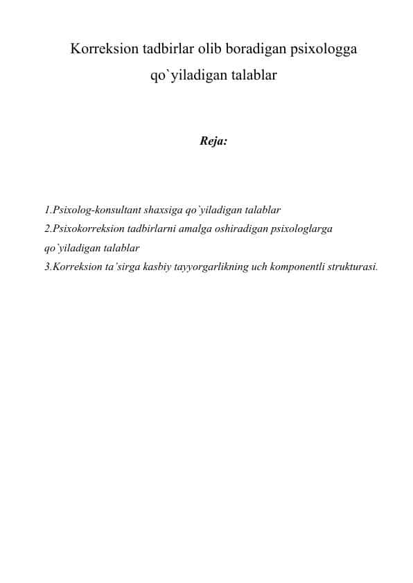 Korreksion tadbirlar olib boradigan psixologga qo`yiladigan talablar