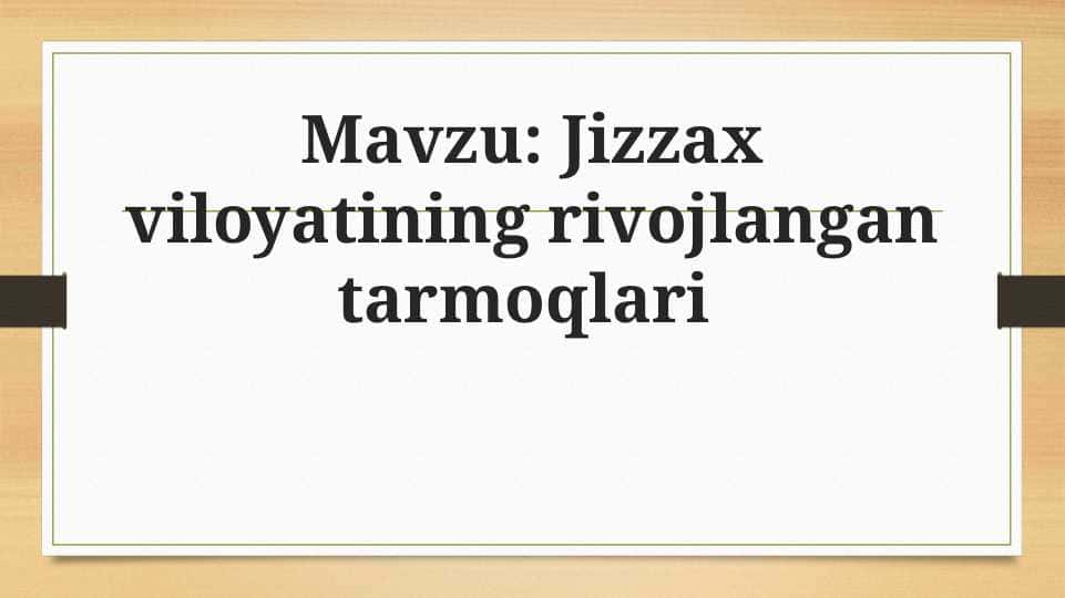 Jizzax viloyatining rivojlangan tarmoqlari