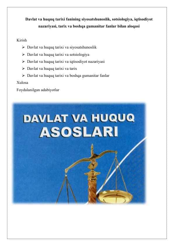 Davlat va huquq tarixi fanining siyosatshunoslik, sotsiologiya, iqtisodiyot nazariyasi, tarix va boshqa gumanitar fanlar bilan aloqasi
