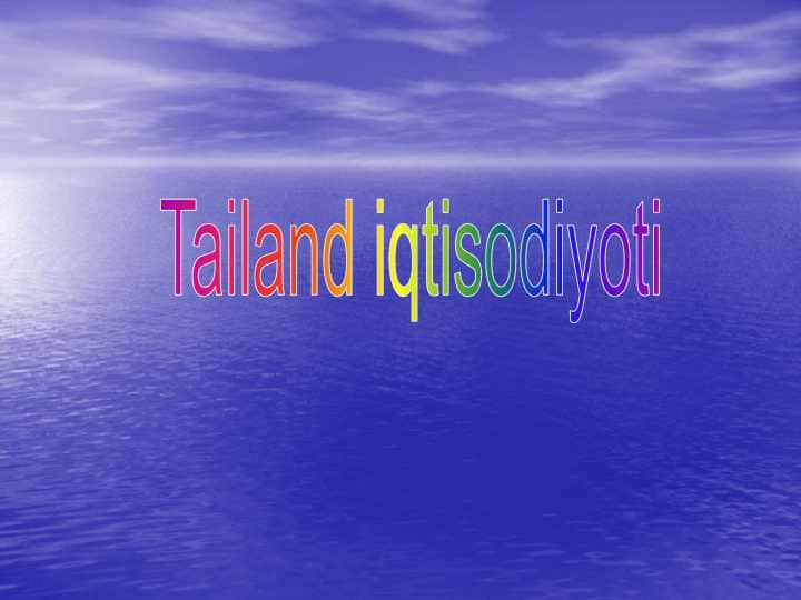 Tailand iqtisodiyoti