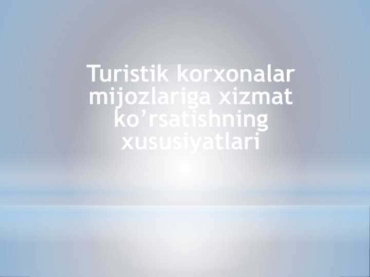 Turistik korxonalar mijozlariga xizmat ko’rsatishning xususiyatlari