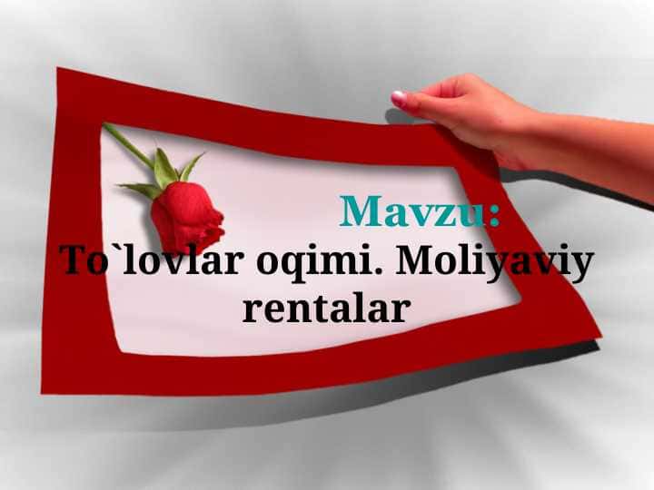 To`lоvlar оqimi. Mоliyaviy rеntalar