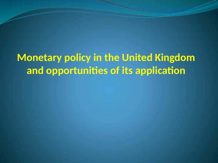 Monetary policy in the United Kingdom and opportunities of its application