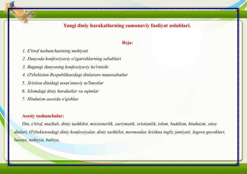 Yangi diniy harakatlarning zamonaviy faoliyat uslublari.